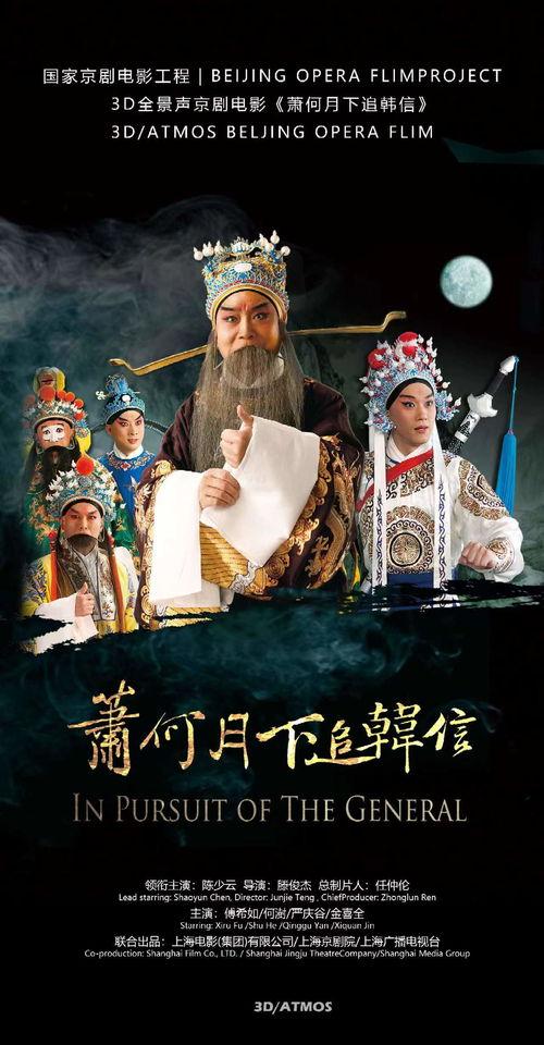 戏曲电影在线观看,戏曲电影在线观看之旅